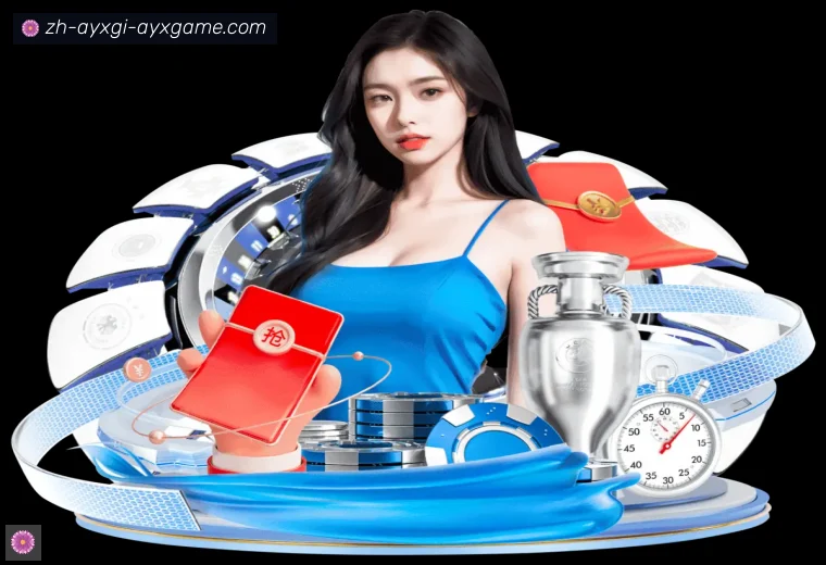爱游戏体育官网全站APP