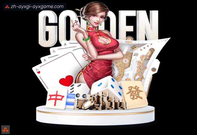 爱游戏体育官网开云栏目入口赛事服务说明