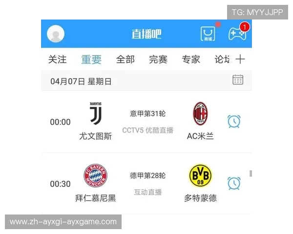 直播吧西甲比赛回放资源及观看指南