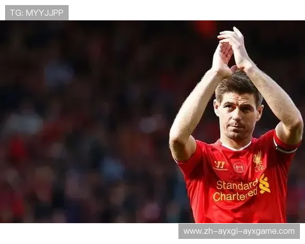 铁血队长杰拉德如何塑造利物浦欧冠辉煌时代的传奇与荣耀