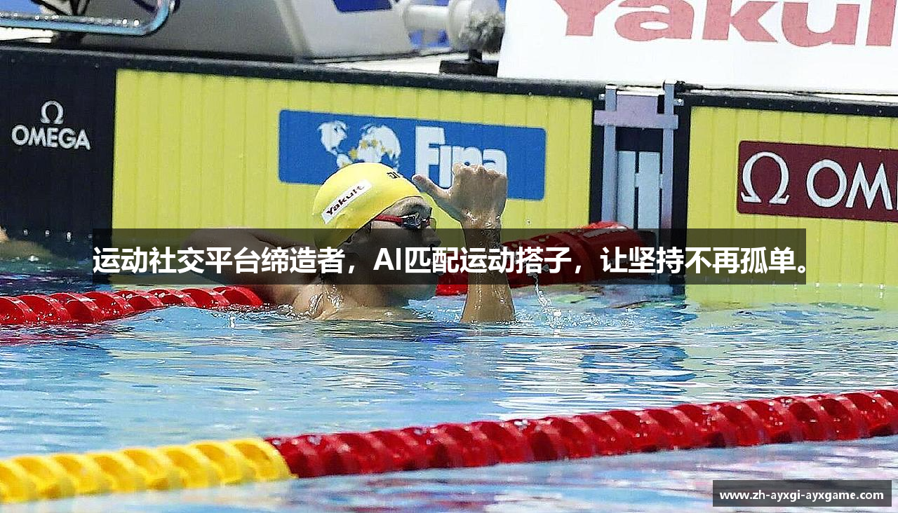 爱游戏官网